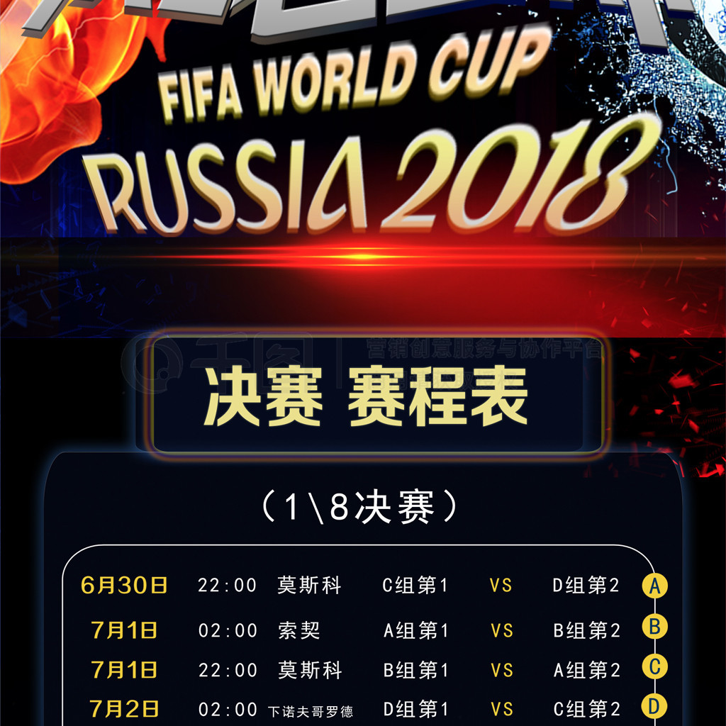 因对凯塞