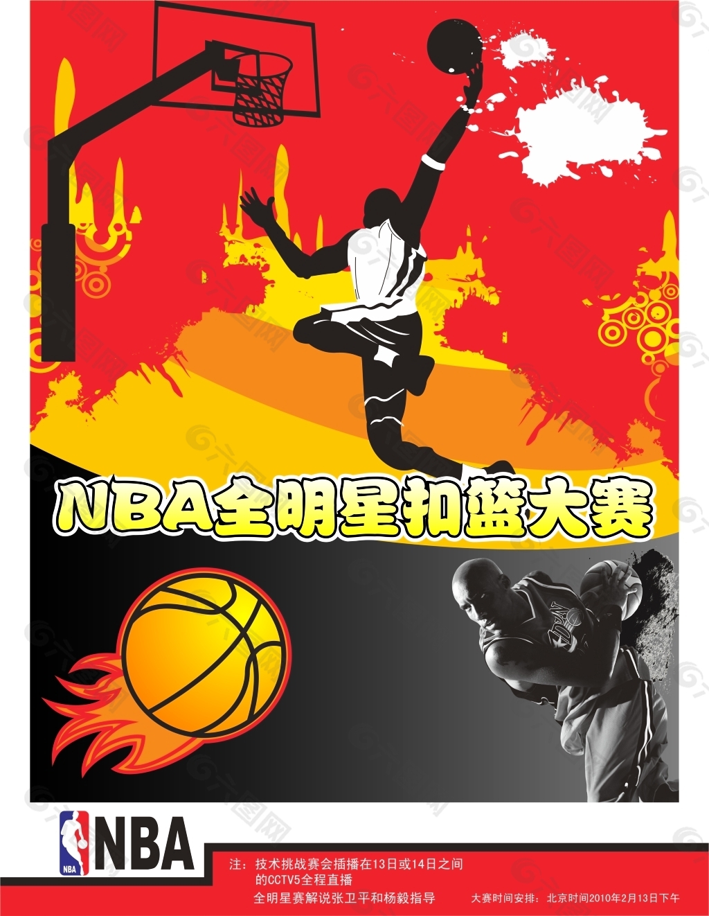 现的