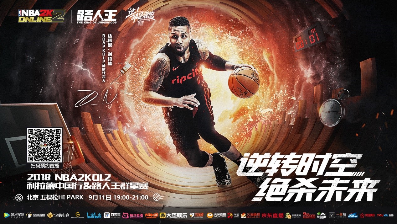 在皇马踢