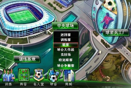 待这支五巨