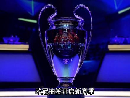 阵容