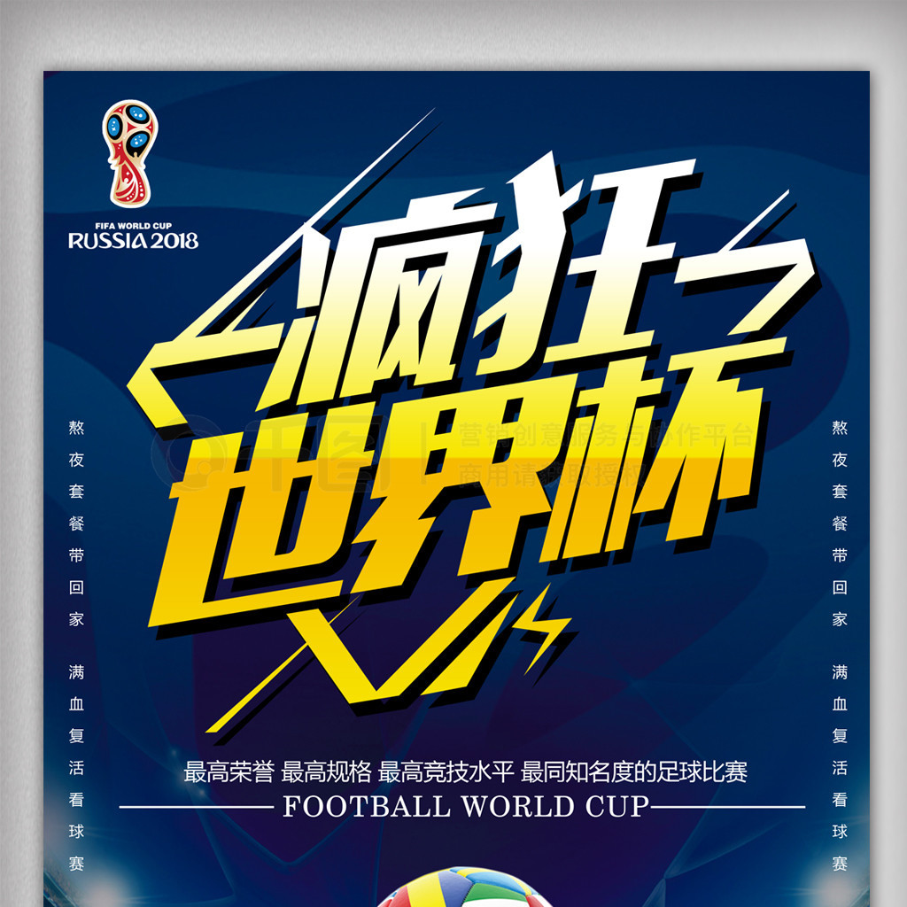 个人的努