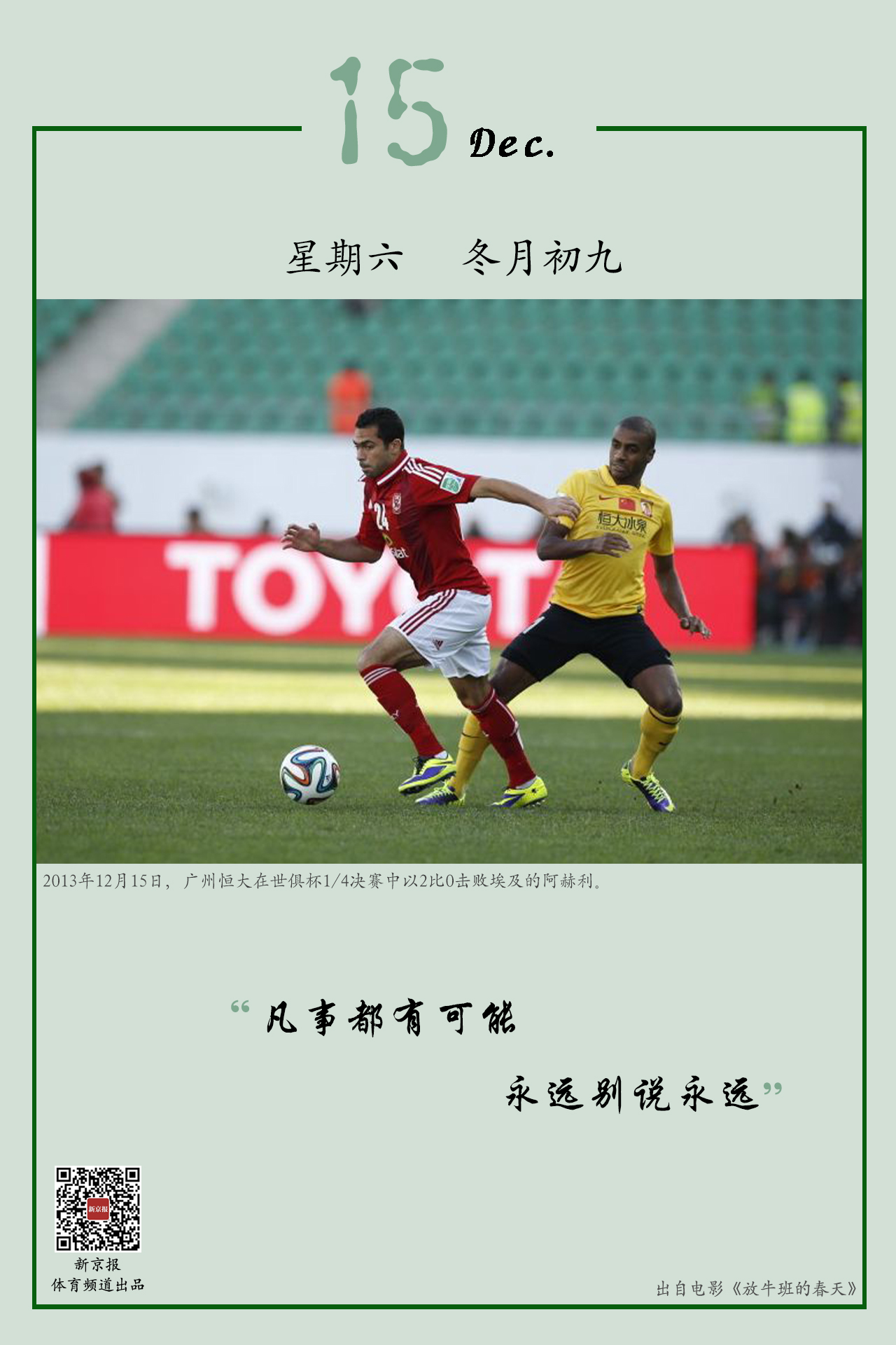 择某知名教