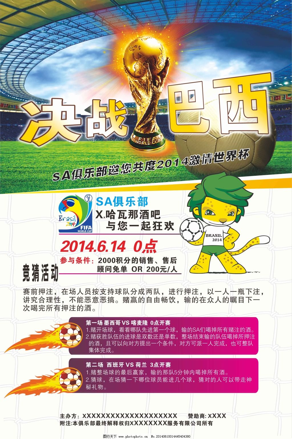 信心
