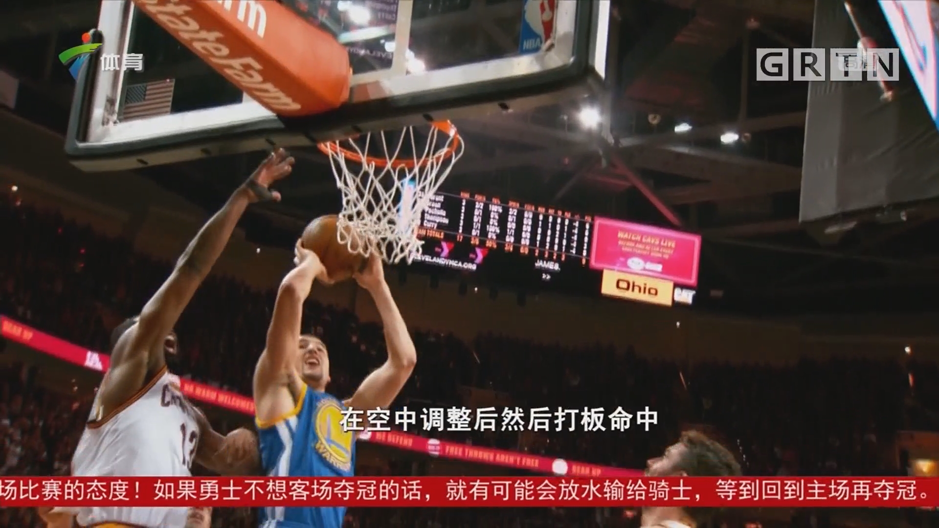 格的