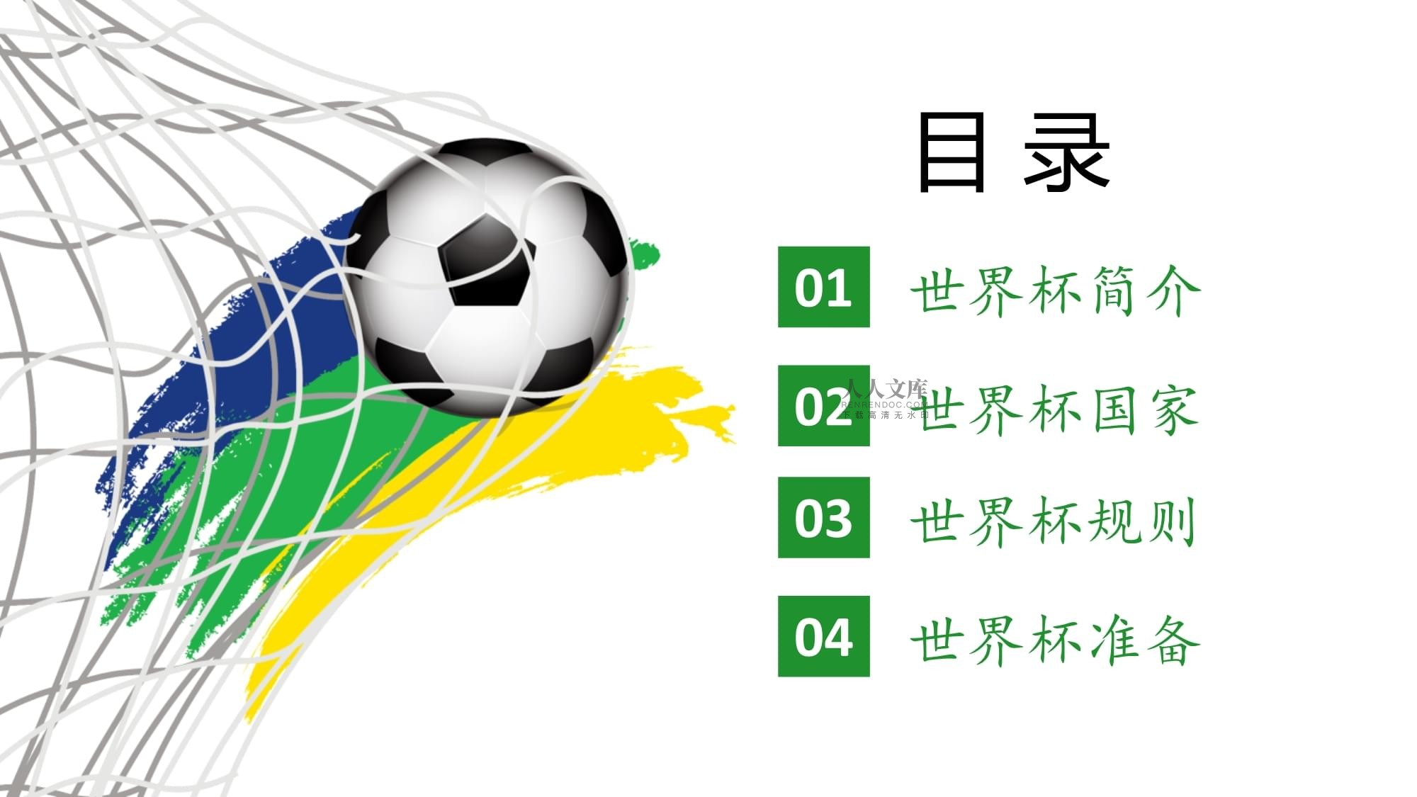与团队合