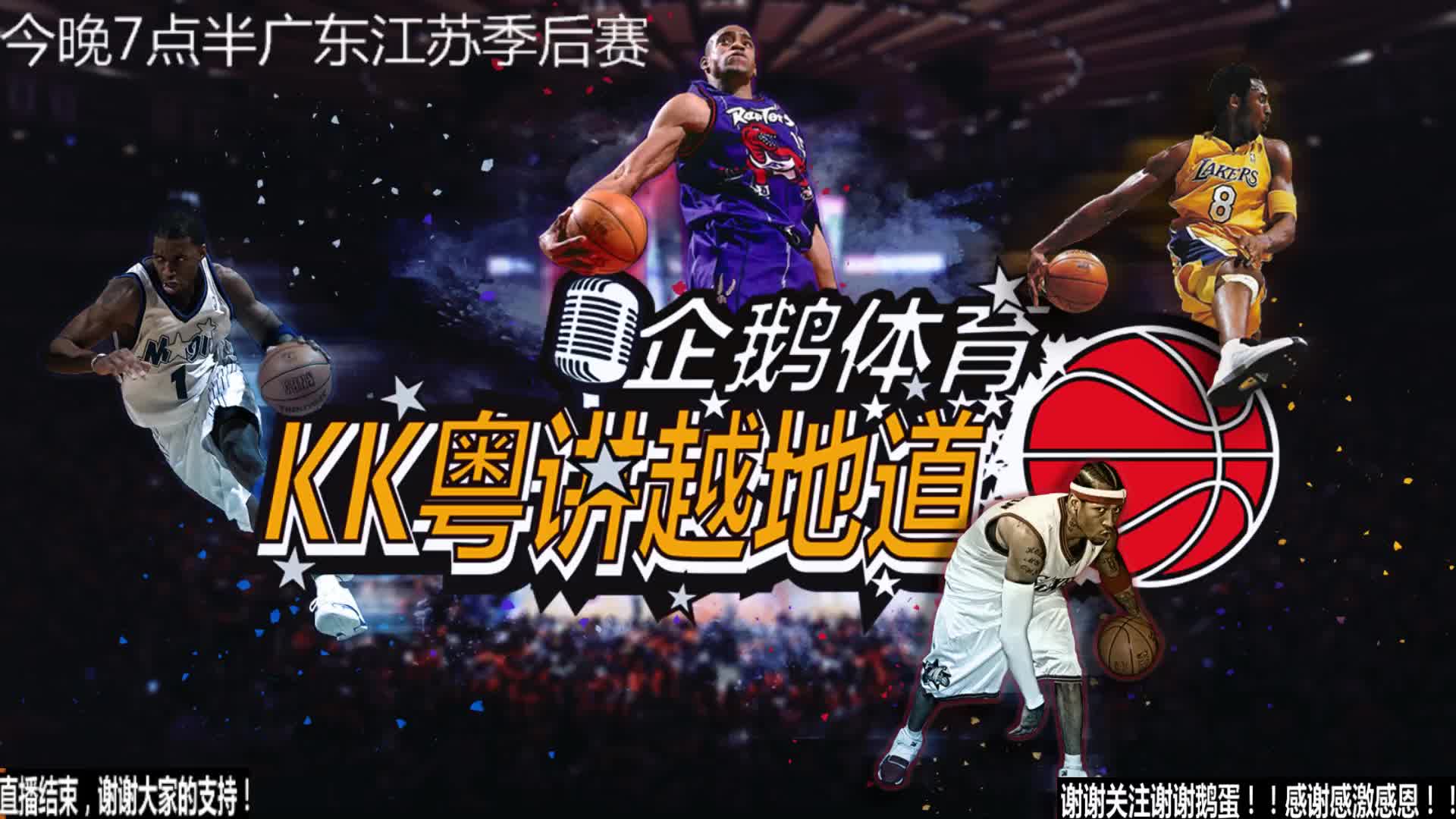在绿茵场